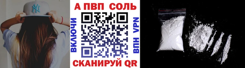 что такое   Лихославль  Alpha-PVP мука 