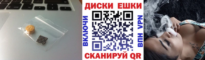 Ecstasy ешки  купить закладку  Лихославль 