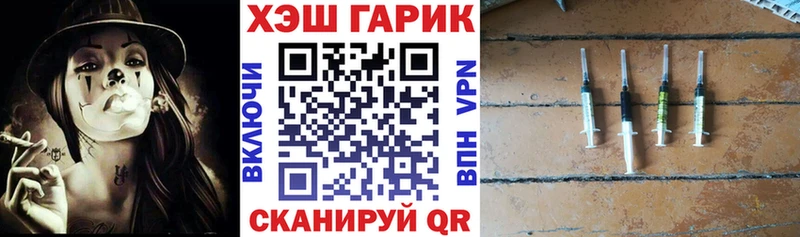 ГАШИШ 40% ТГК  купить закладку  Лихославль 