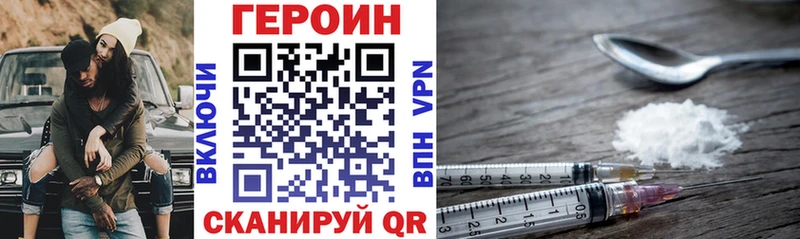 Героин гречка Лихославль