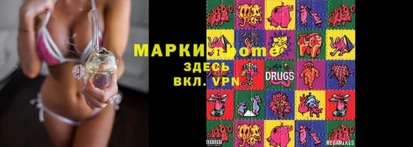 синтетический гашиш Балахна