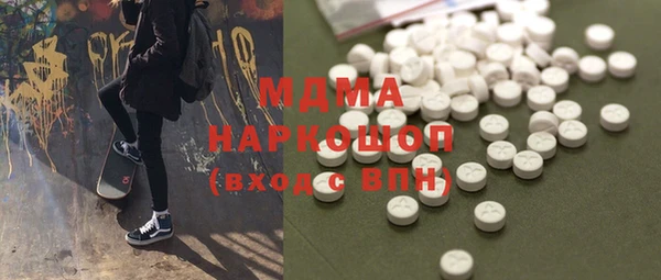 синтетический гашиш Балахна