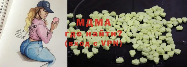 наркотики Новодвинск
