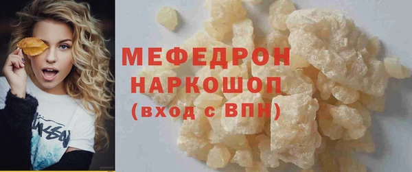 бошки Новокубанск