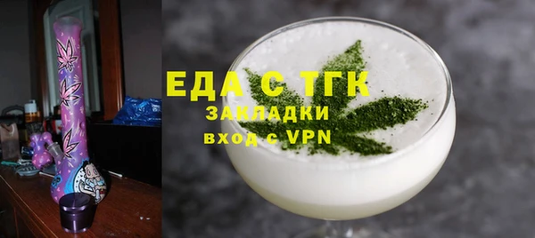 наркотики Новозыбков