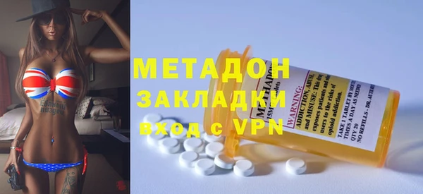 синтетический гашиш Балахна