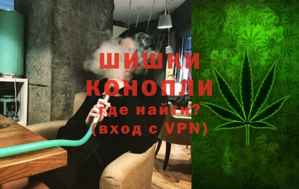 синтетический гашиш Балахна