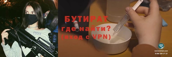 синтетический гашиш Балахна