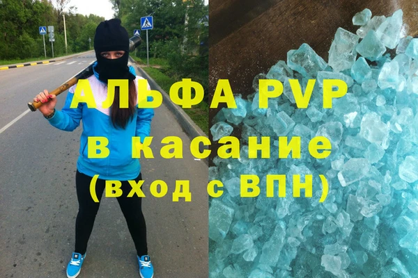 синтетический гашиш Балахна
