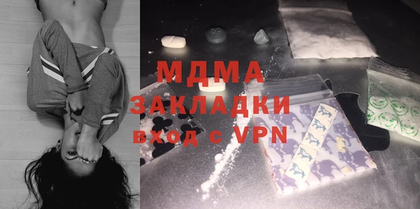 наркотики Новозыбков
