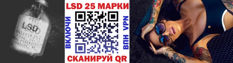 Лсд 25 экстази кислота наркотики Лихославль