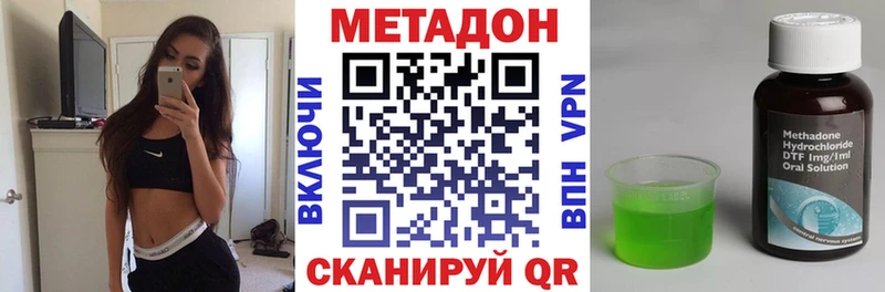 наркотики  Лихославль  Метадон methadone 