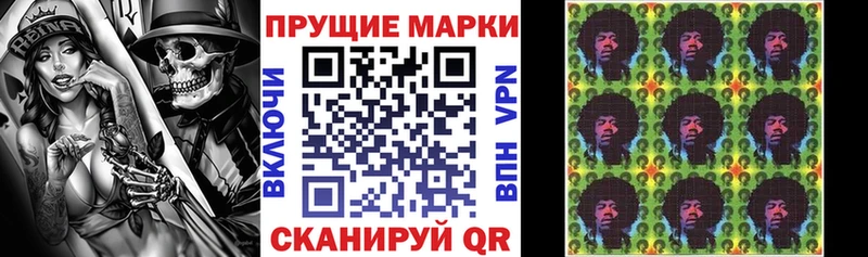 хочу наркоту  МЕГА сайт  Марки N-bome 1,5мг  Лихославль 
