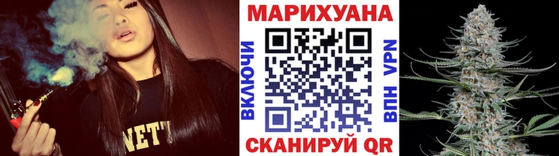 МАРИХУАНА сатива  Лихославль 